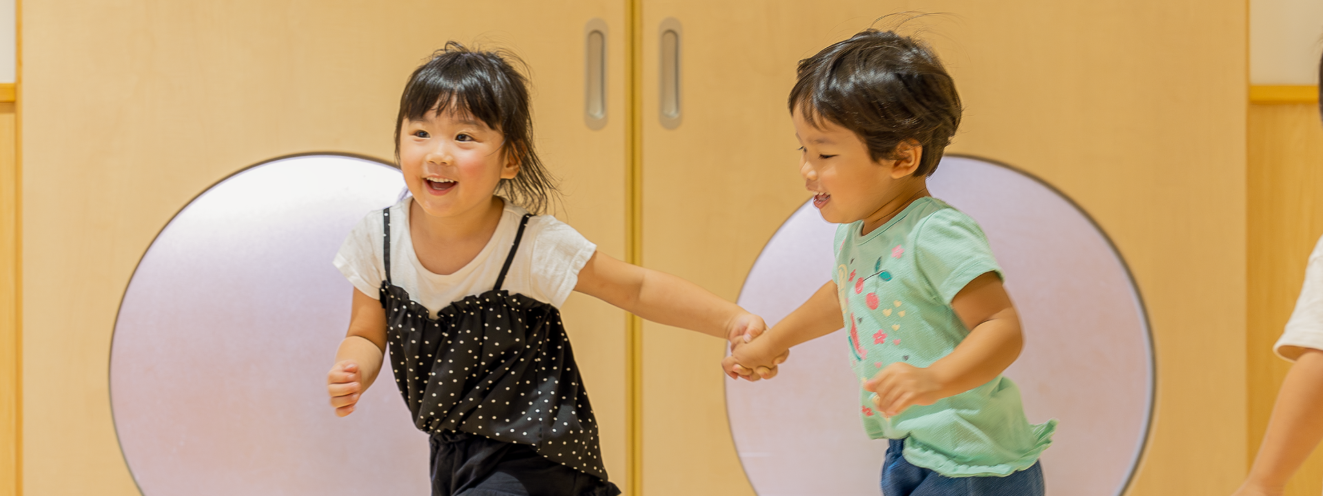 すまいる保育園｜見附市